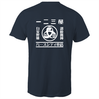 Hifumiya Original T-Shirt (Men's)