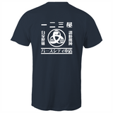 Hifumiya Original T-Shirt (Men's)
