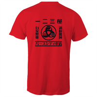 Hifumiya Original T-Shirt (Men's)