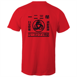 Hifumiya Original T-Shirt (Men's)