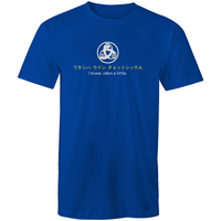 I know Udon T-Shirt (Men's)