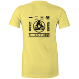 Hifumiya Original T-Shirt (Women's)