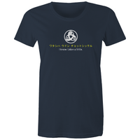I Know Udon T-Shirt (Women's)