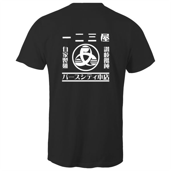 Hifumiya Original T-Shirt (Men's)