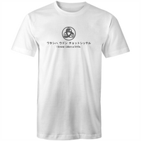 I know Udon T-Shirt (Men's)