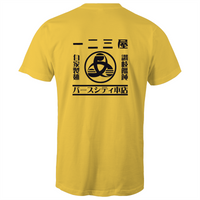 Hifumiya Original T-Shirt (Men's)