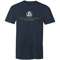 I know Udon T-Shirt (Men's)