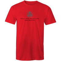I know Udon T-Shirt (Men's)
