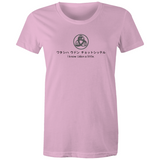 I Know Udon T-Shirt (Women's)