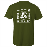 Hifumiya Original T-Shirt (Men's)