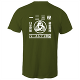 Hifumiya Original T-Shirt (Men's)