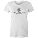 I Know Udon T-Shirt (Women's)