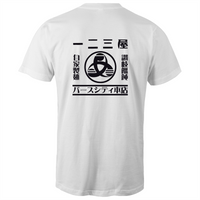 Hifumiya Original T-Shirt (Men's)