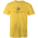 I know Udon T-Shirt (Men's)