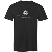 I know Udon T-Shirt (Men's)